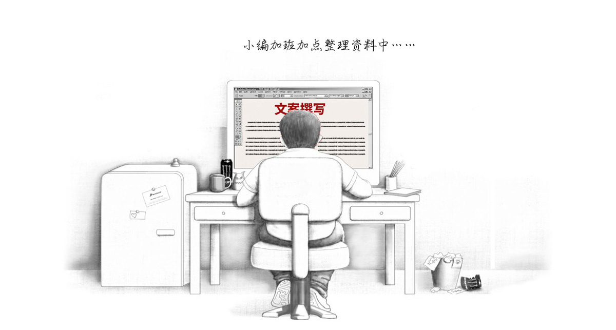 市場(chǎng)分布