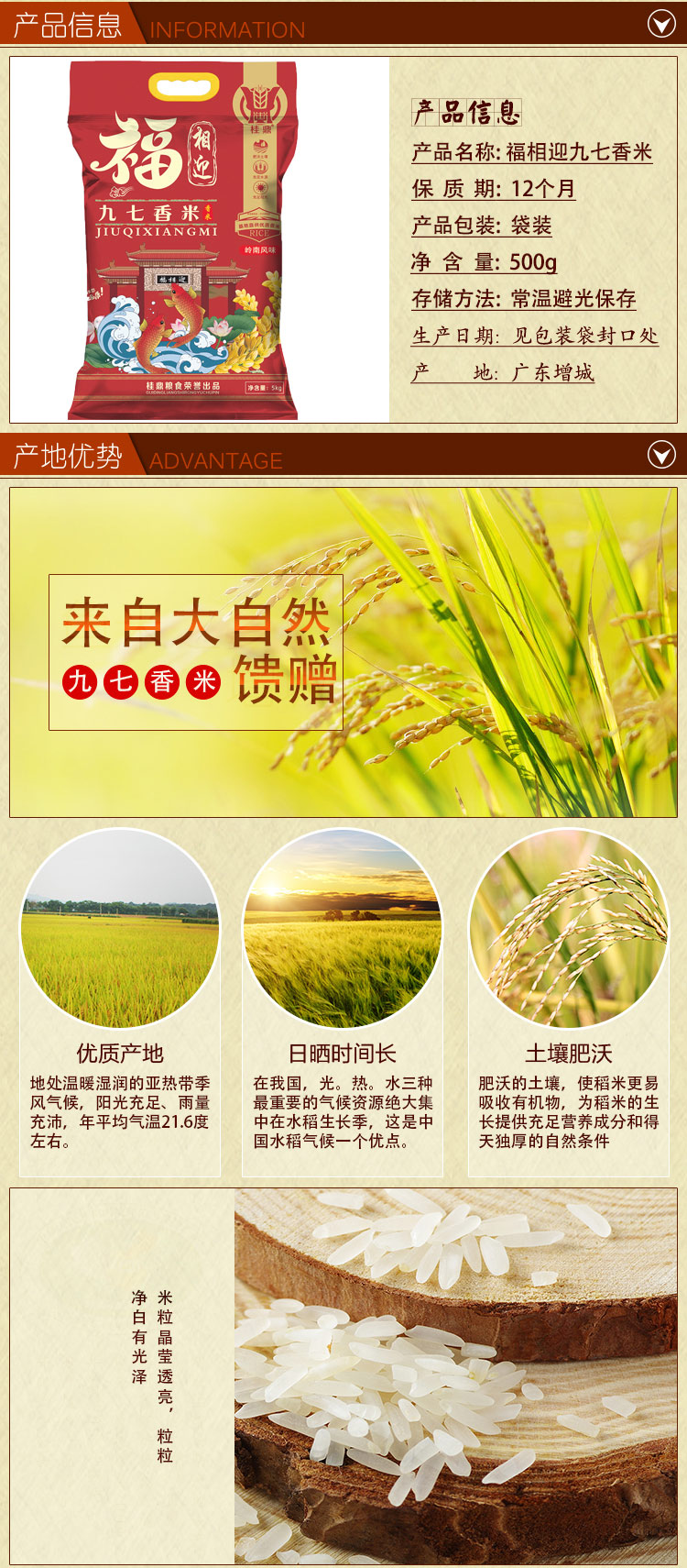 廣西桂鼎農(nóng)業(yè)發(fā)展有限公司